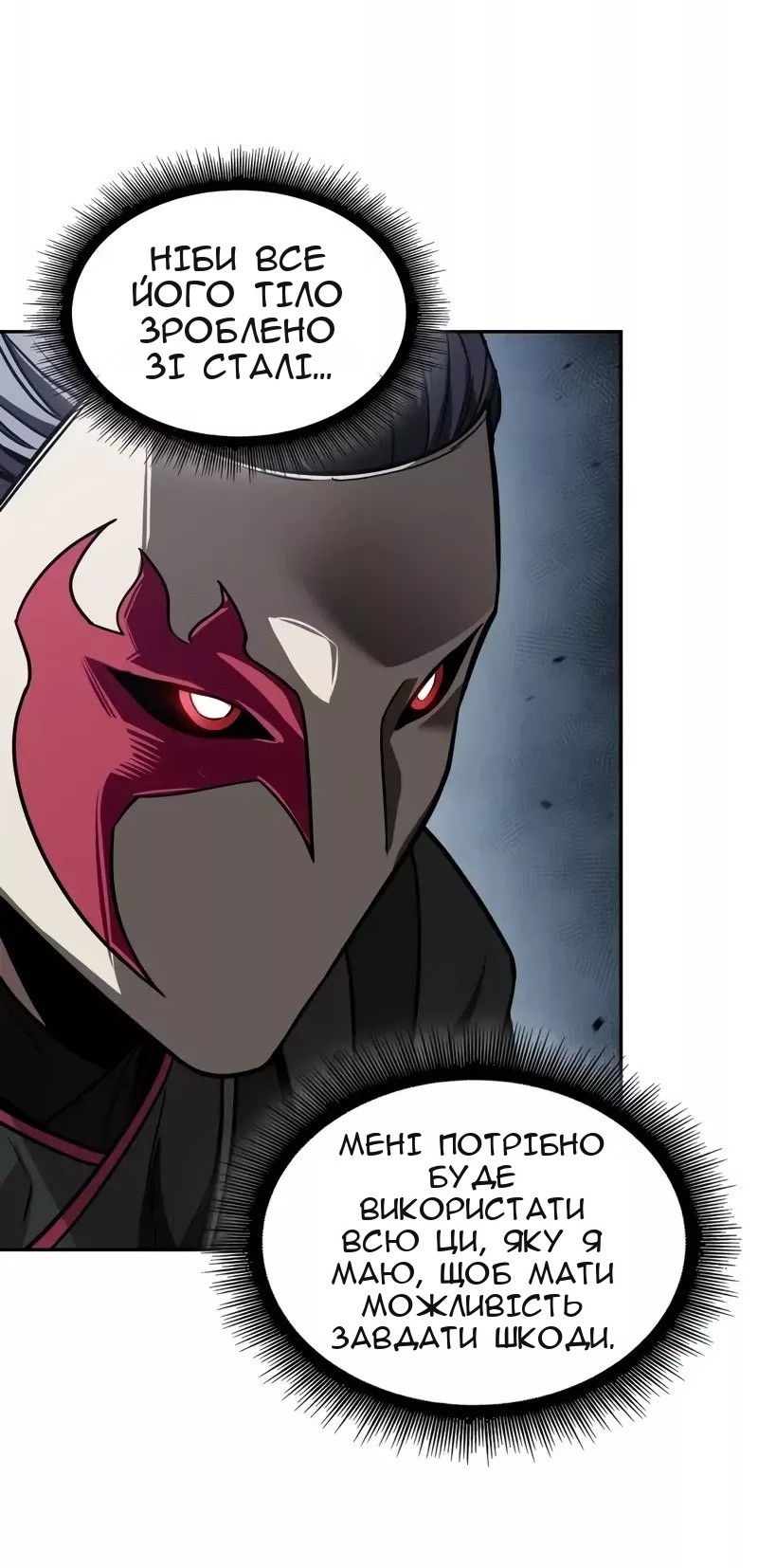 Сторінка 56