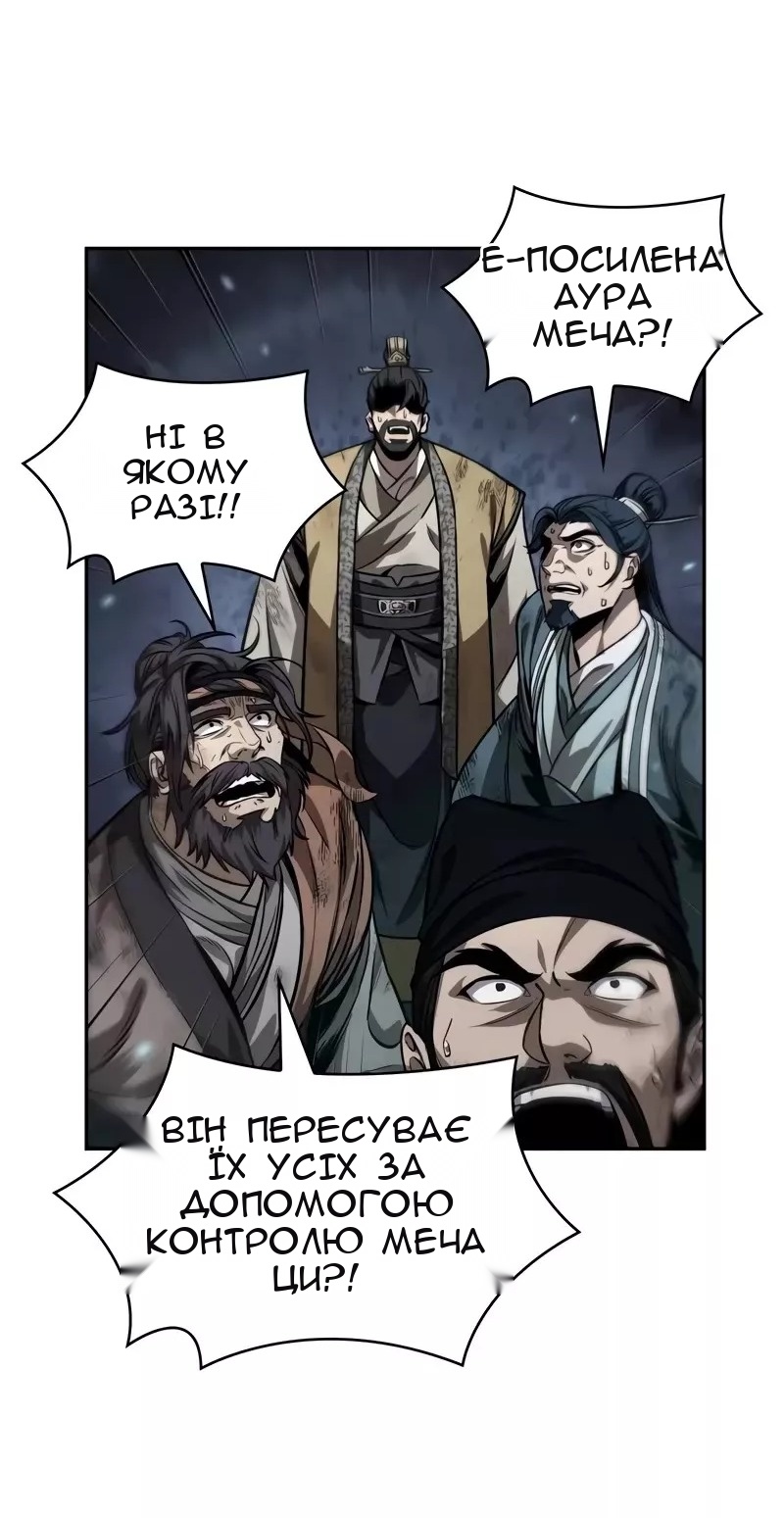 Сторінка 80