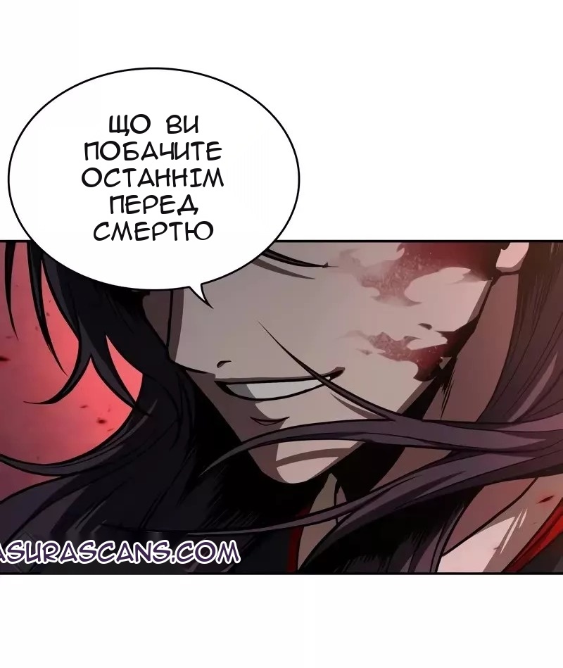 Сторінка 86