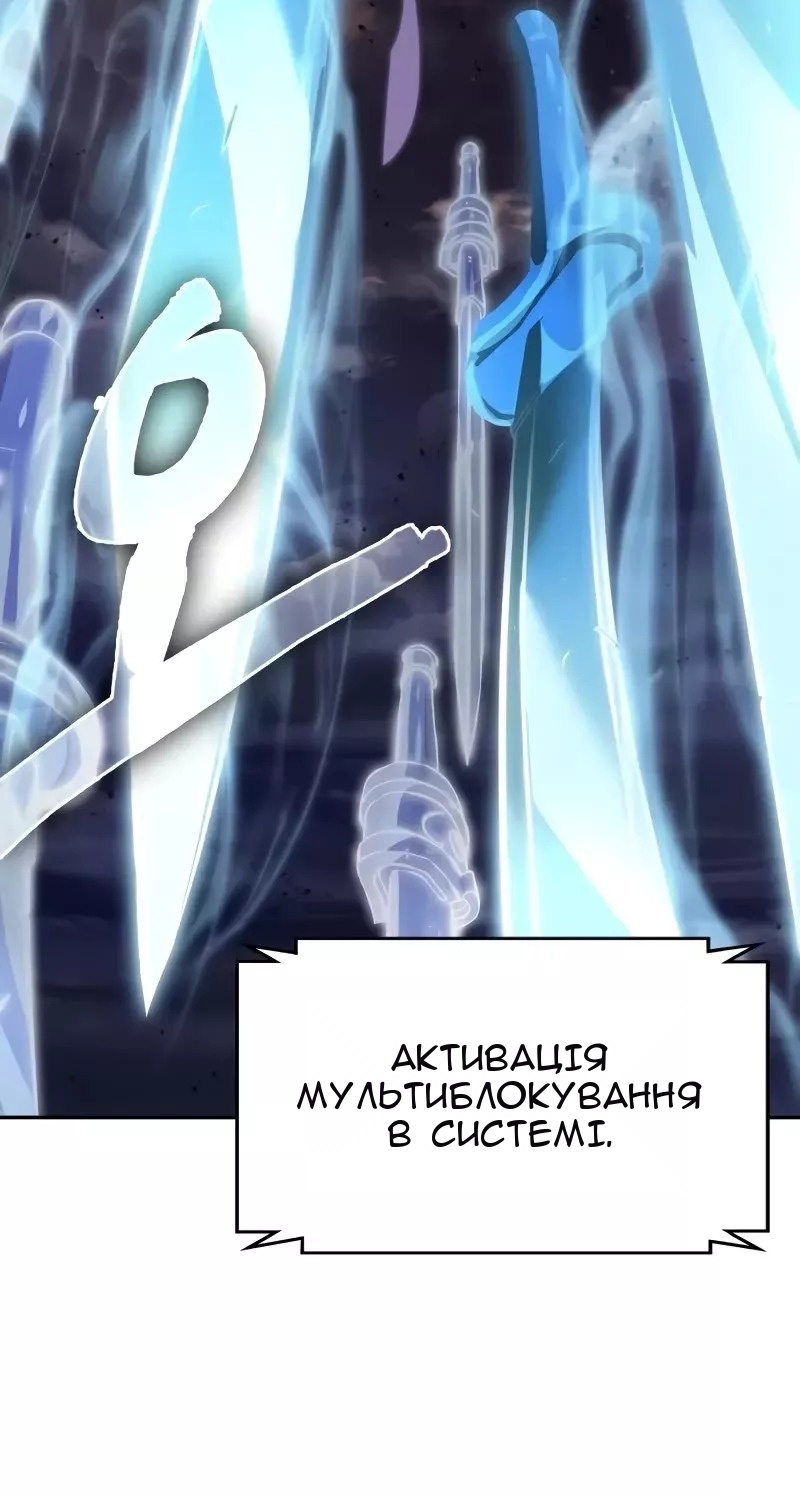 Сторінка 5