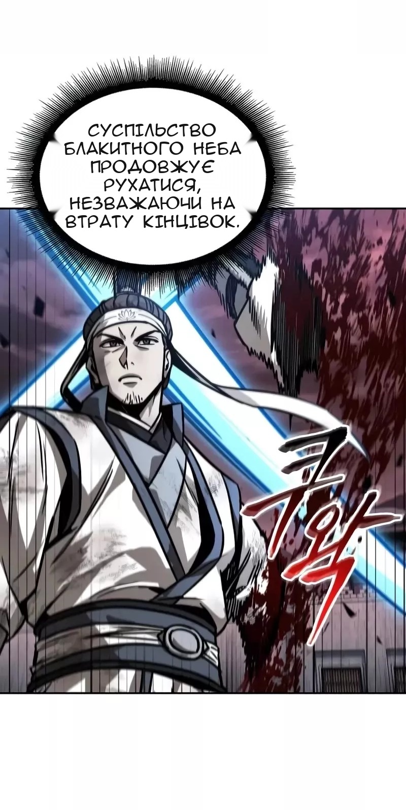Сторінка 42