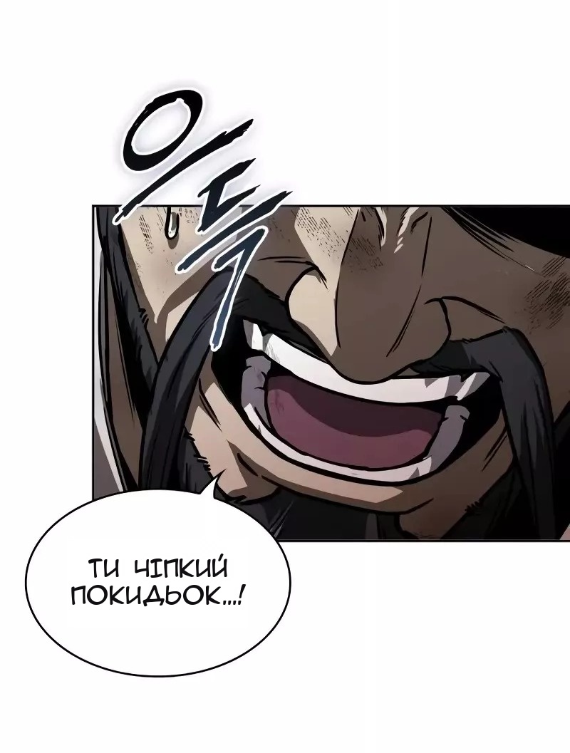 Сторінка 49