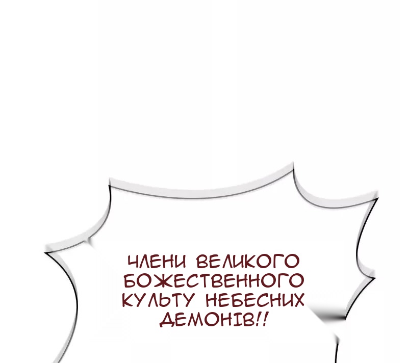 Сторінка 60