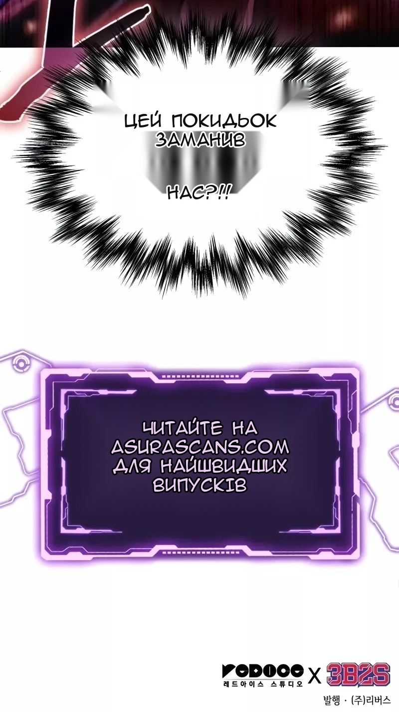 Сторінка 85