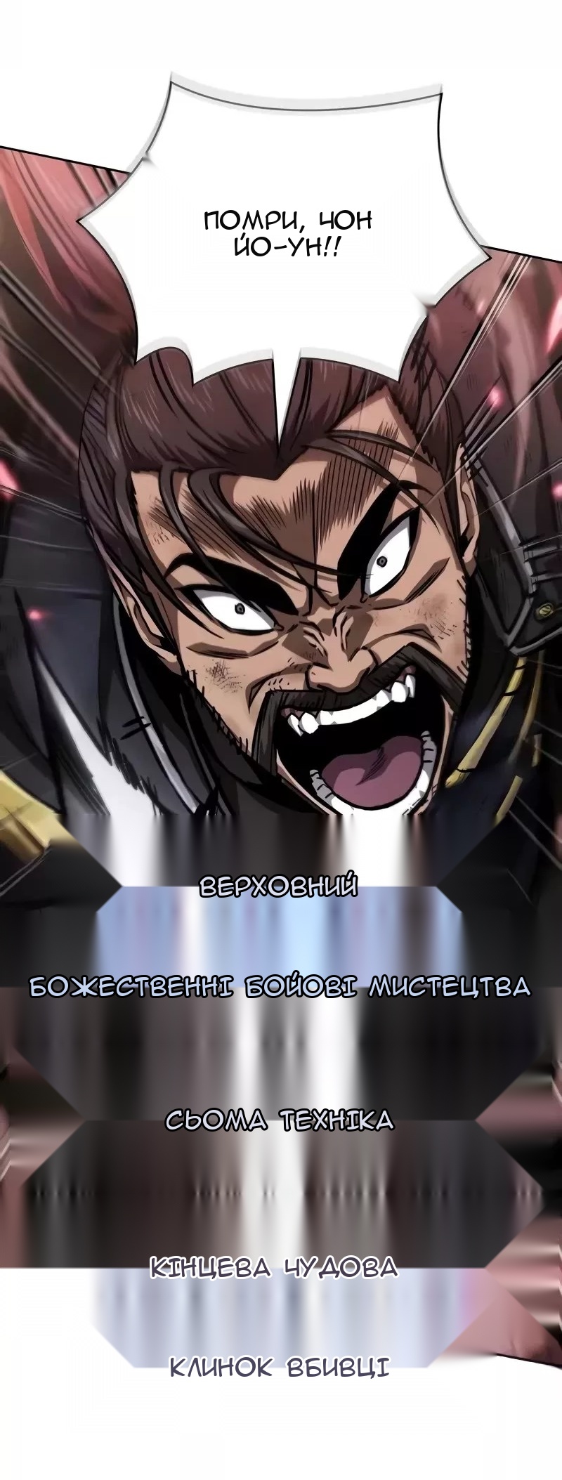 Сторінка 20