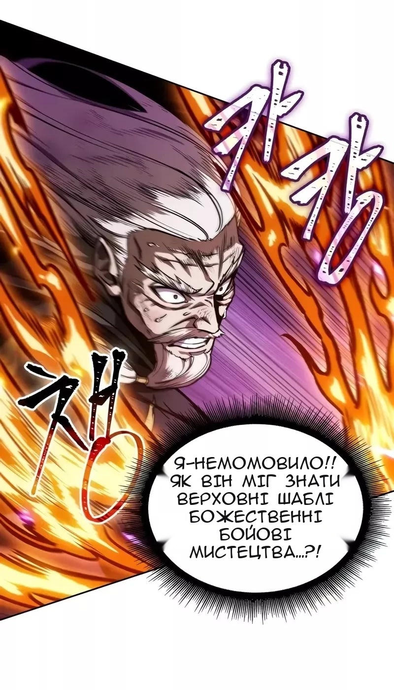 Сторінка 25