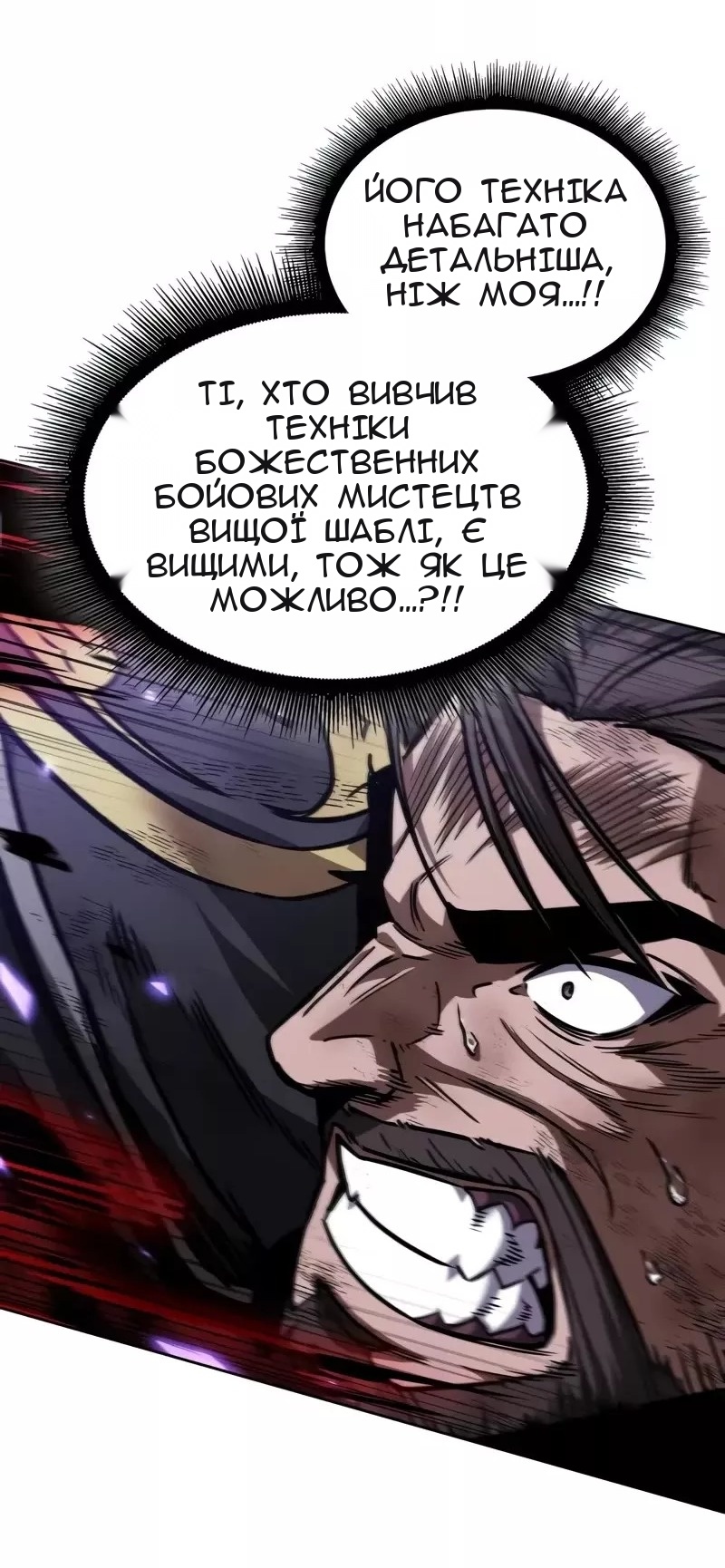 Сторінка 37