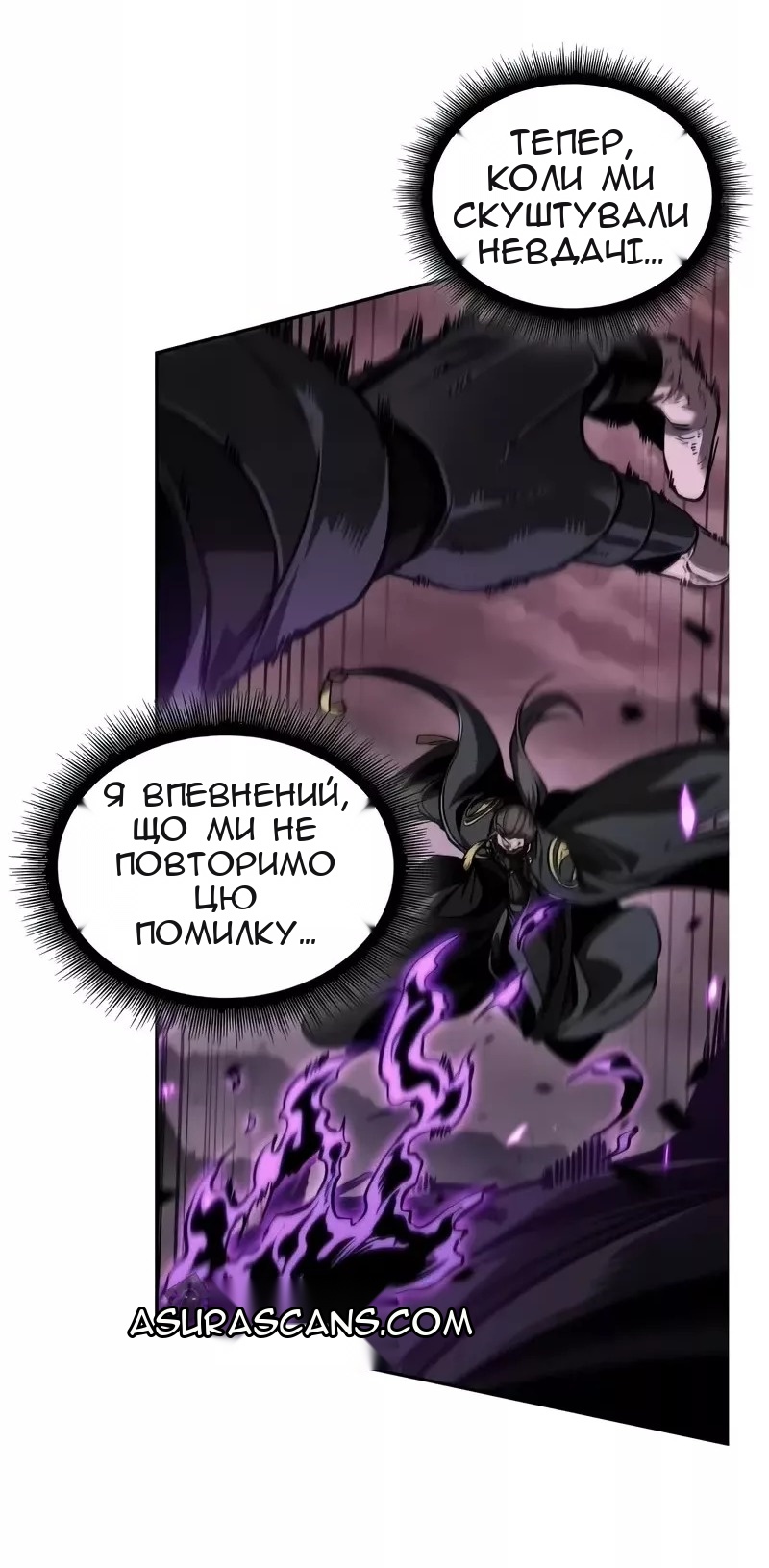 Сторінка 60