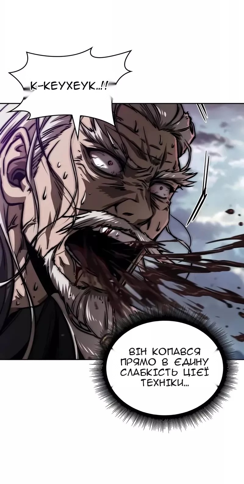 Сторінка 72