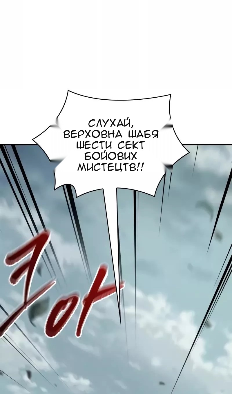 Сторінка 78