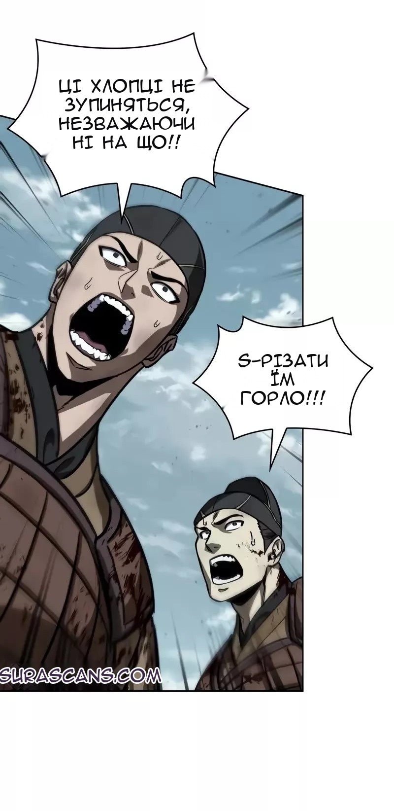 Сторінка 89