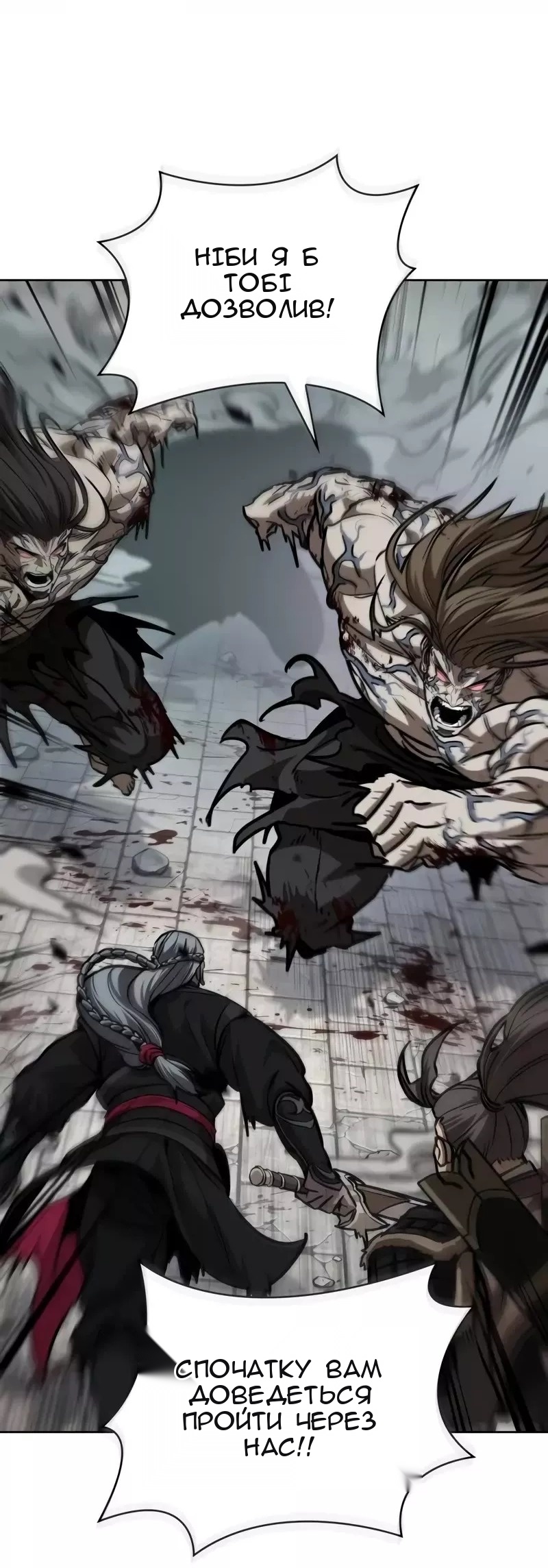 Сторінка 93