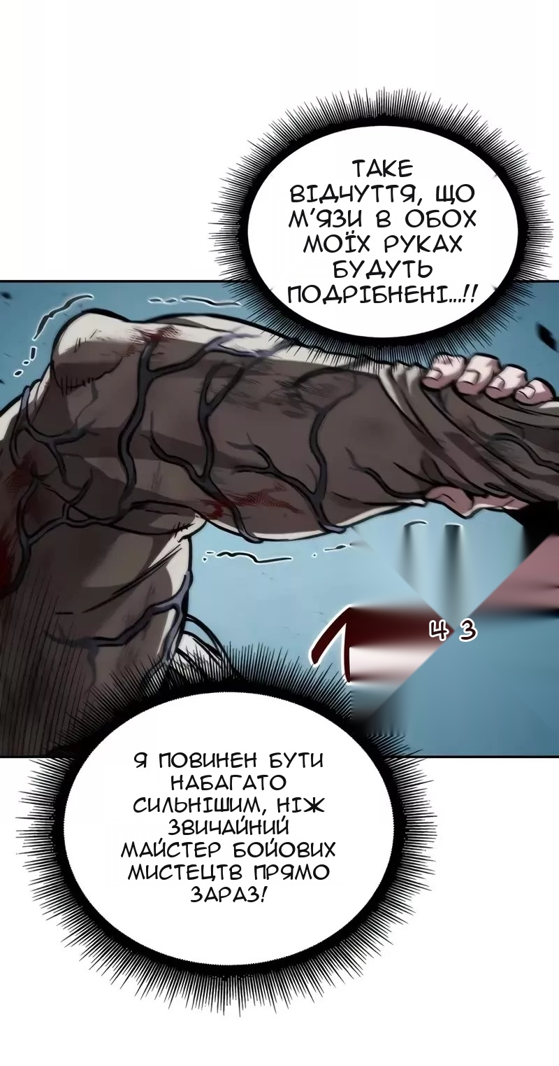 Сторінка 97
