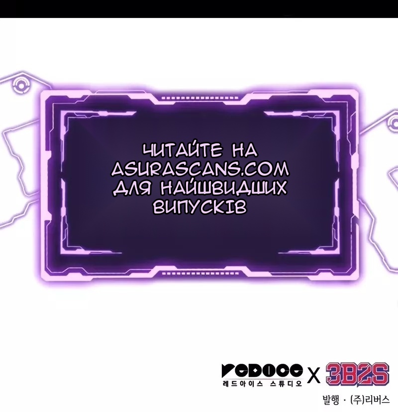 Сторінка 100