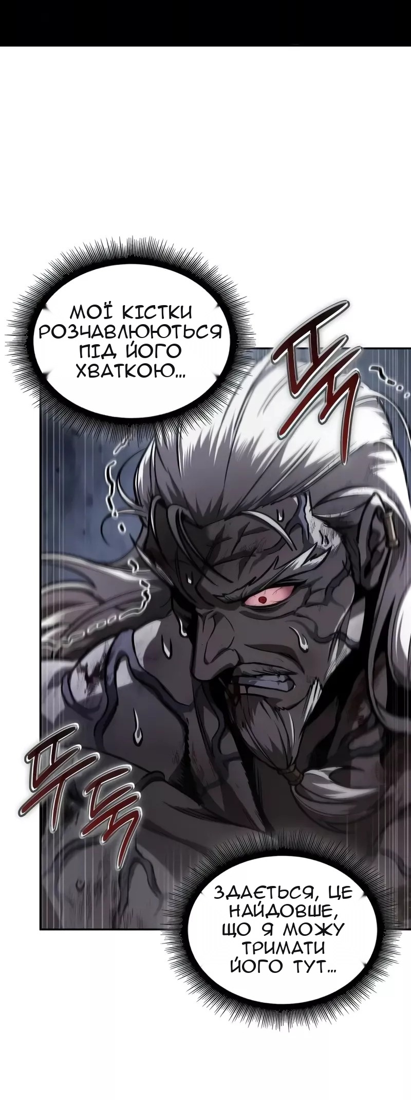 Сторінка 4