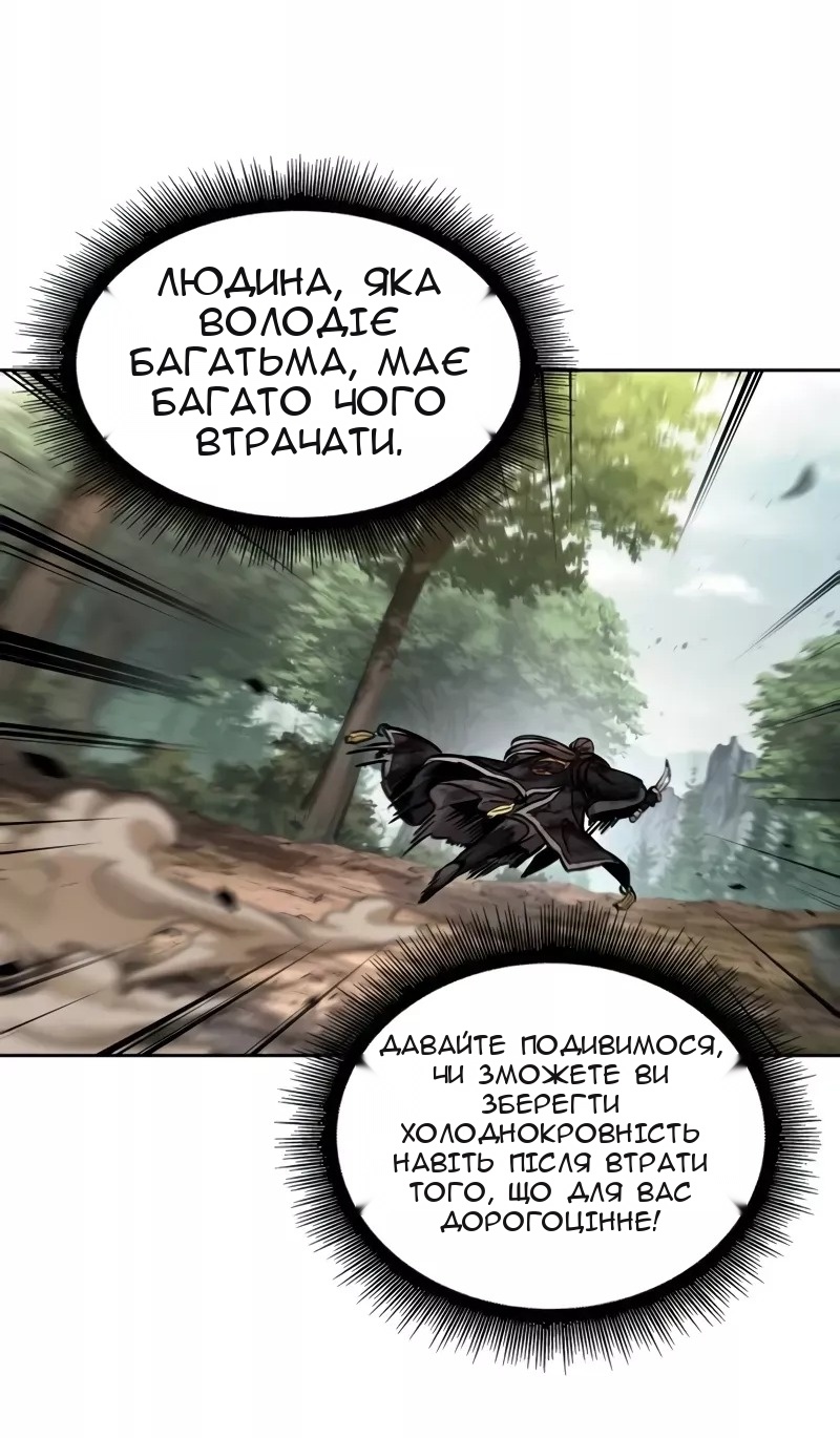 Сторінка 19