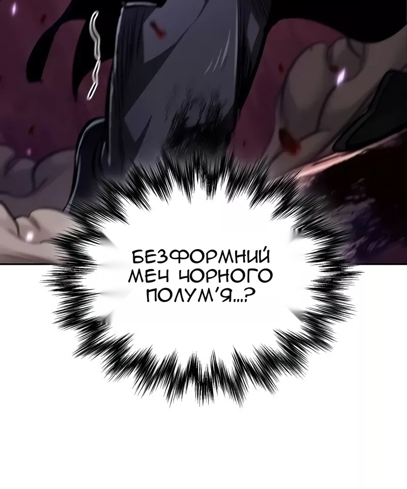 Сторінка 23