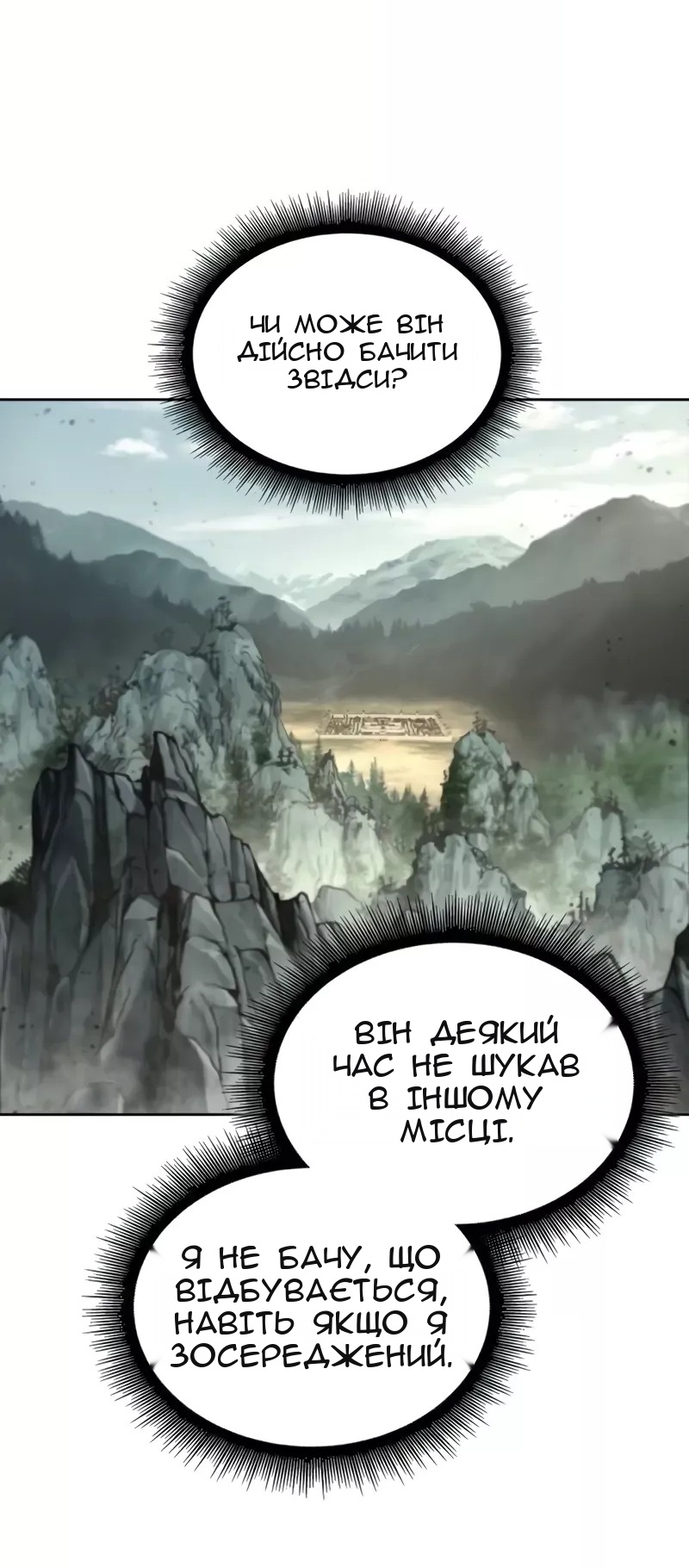 Сторінка 34