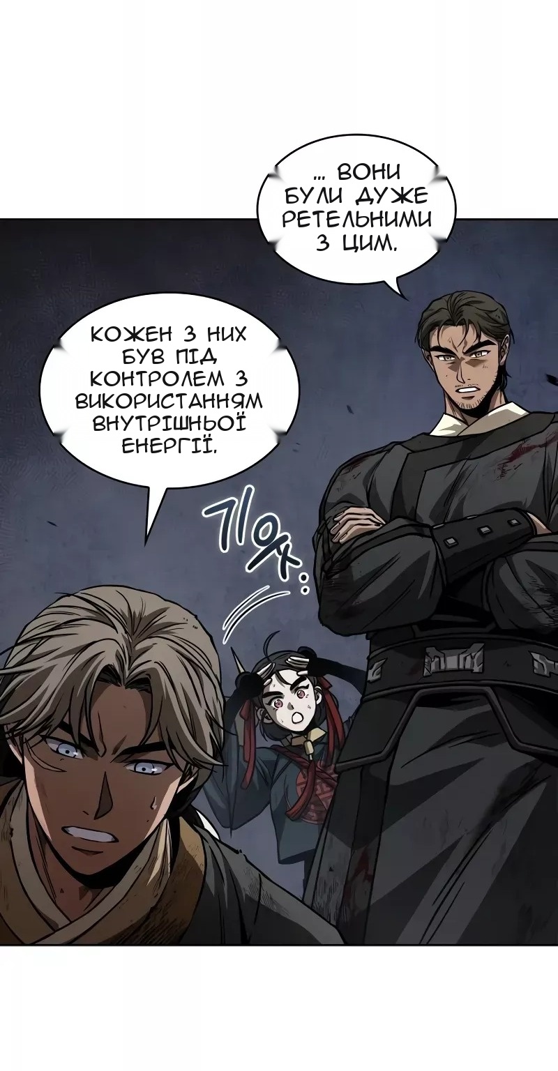 Сторінка 53