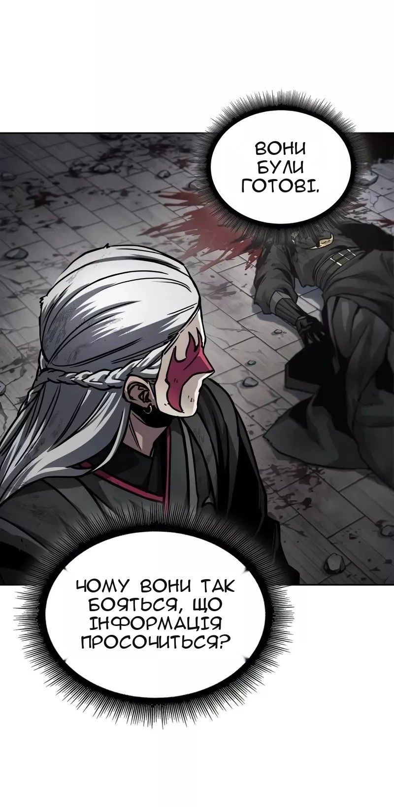 Сторінка 55
