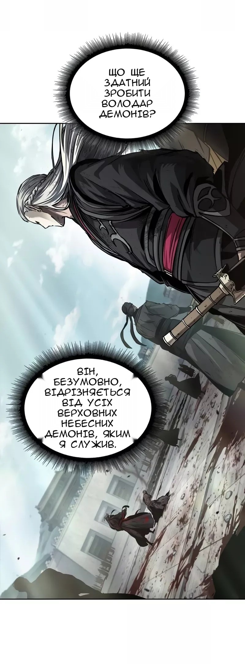 Сторінка 59