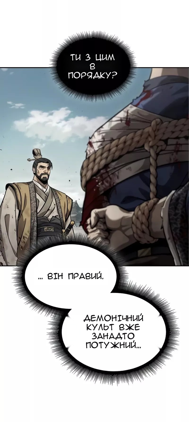 Сторінка 78