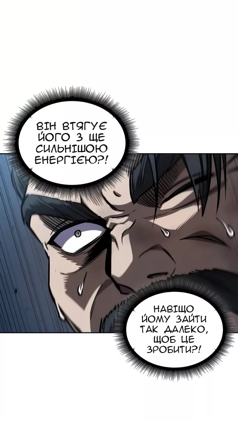 Сторінка 15