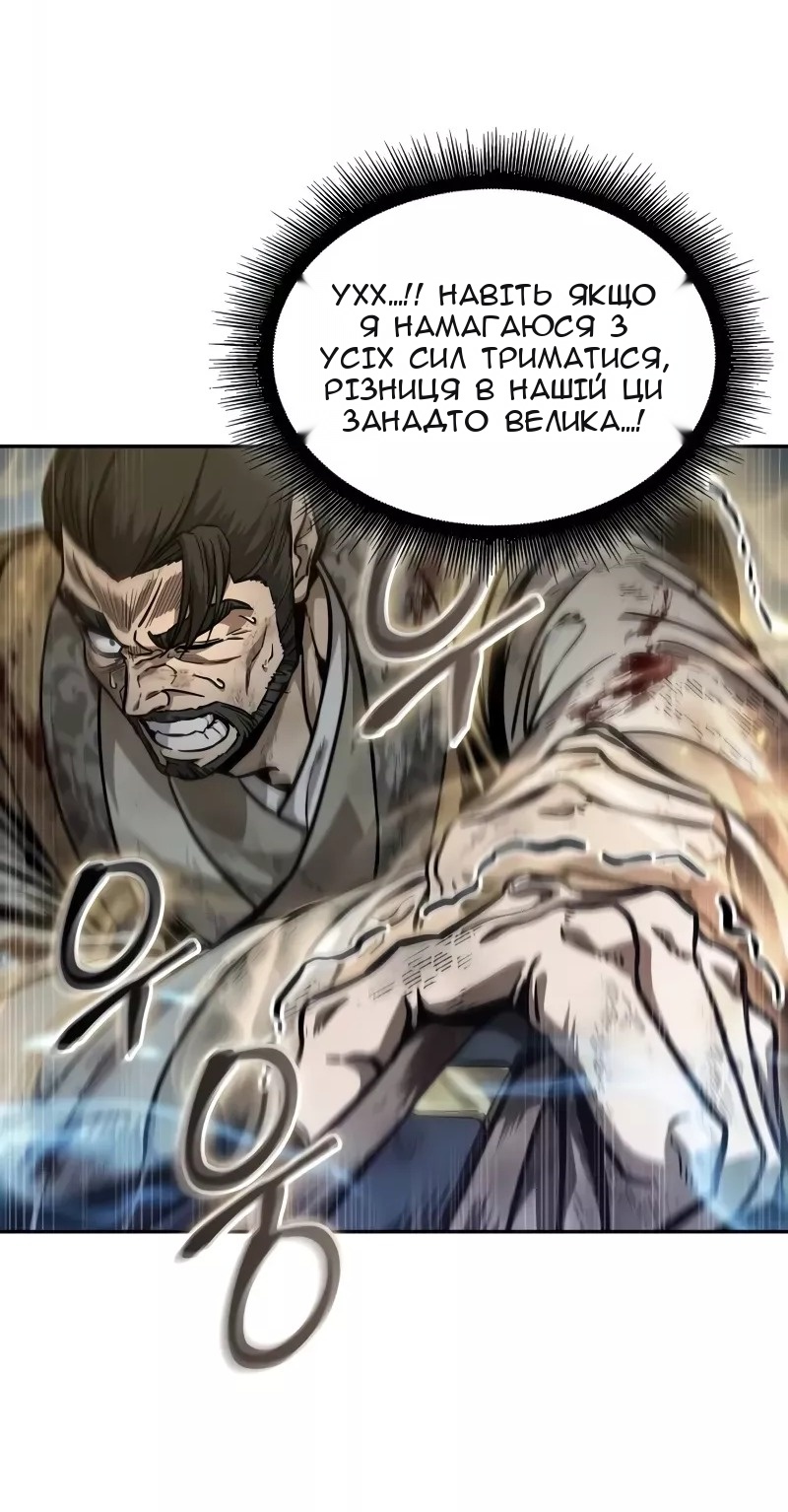 Сторінка 17