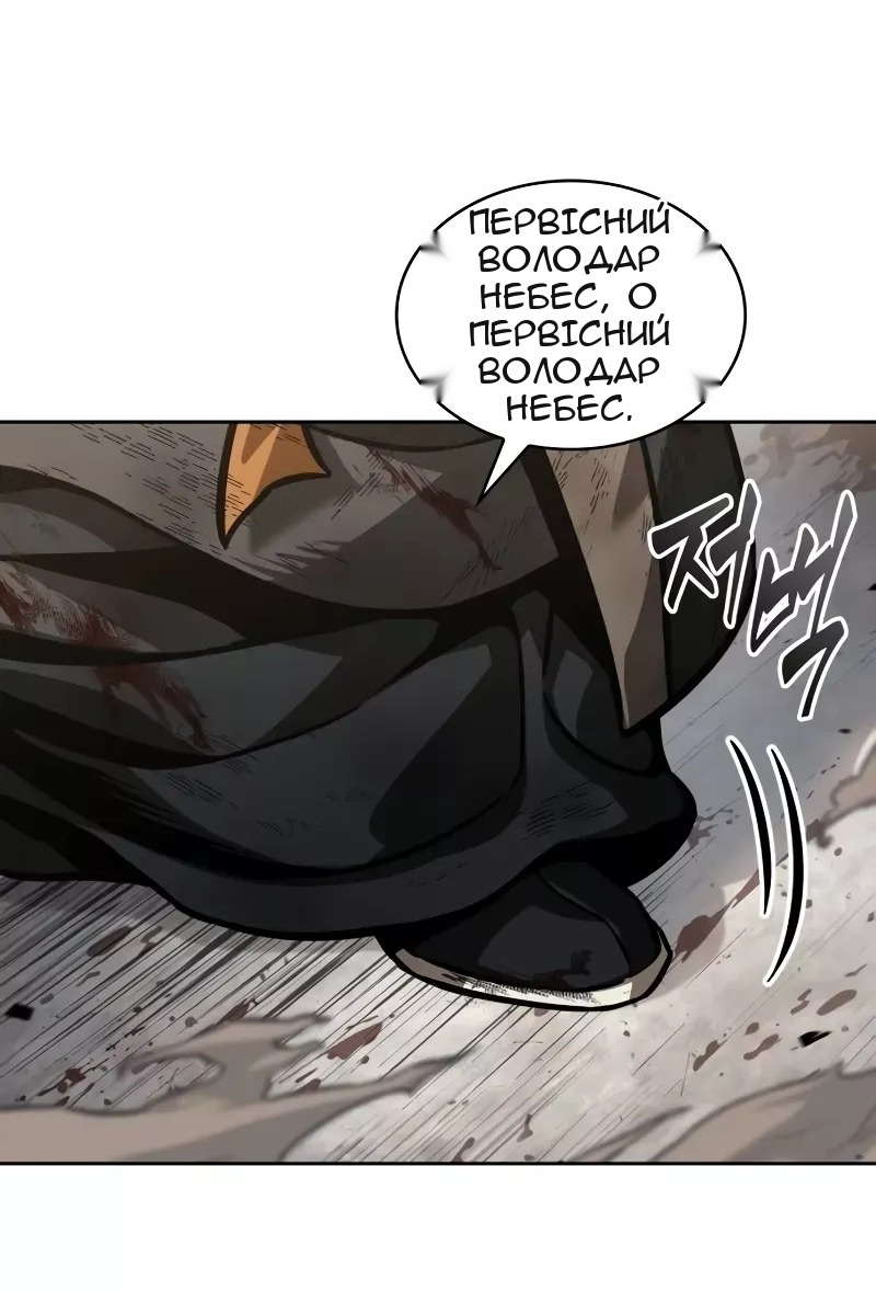 Сторінка 29