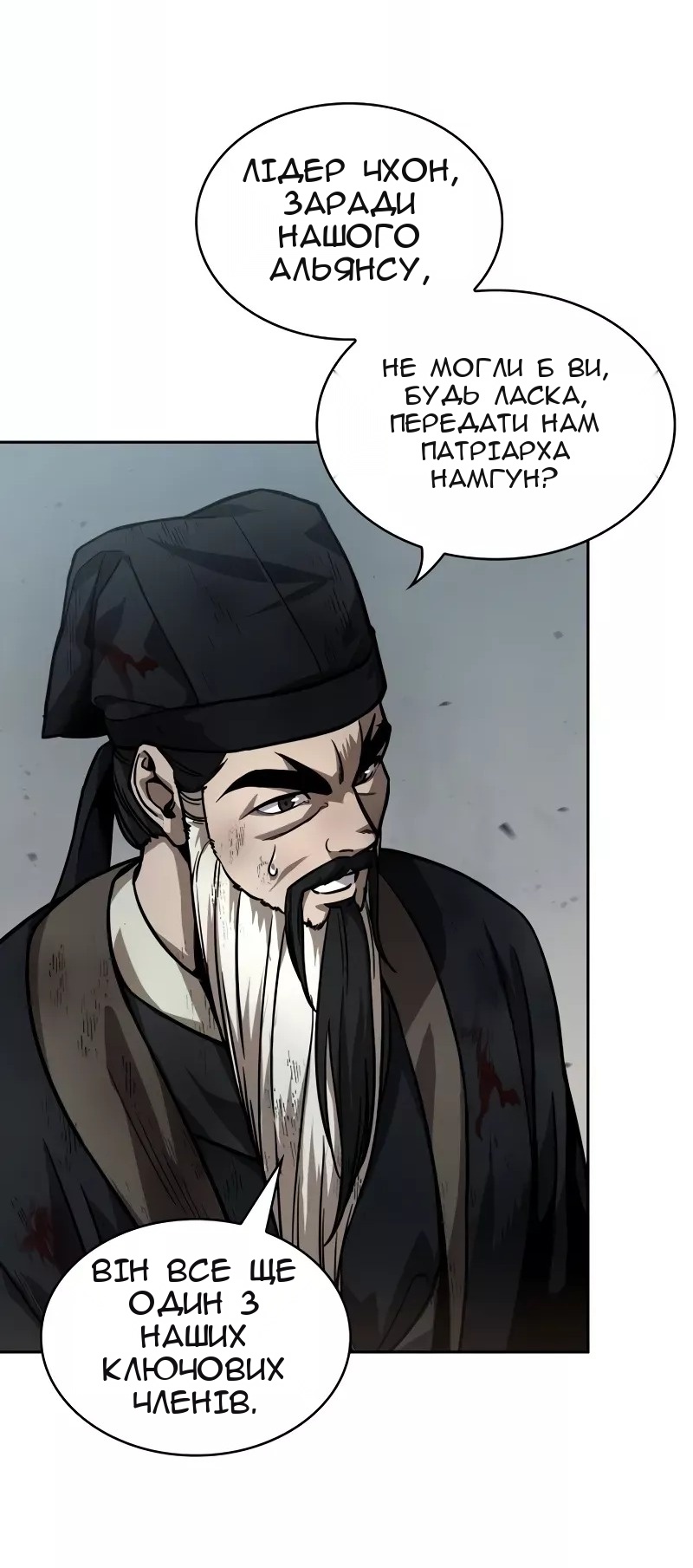Сторінка 30