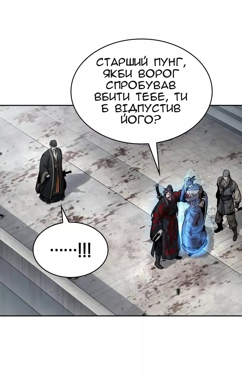 Сторінка 31