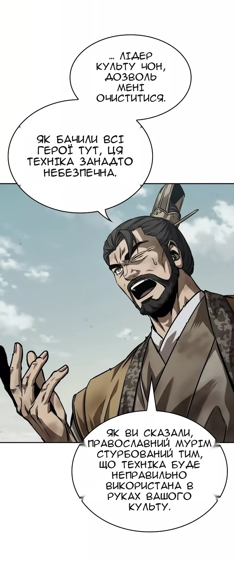 Сторінка 39