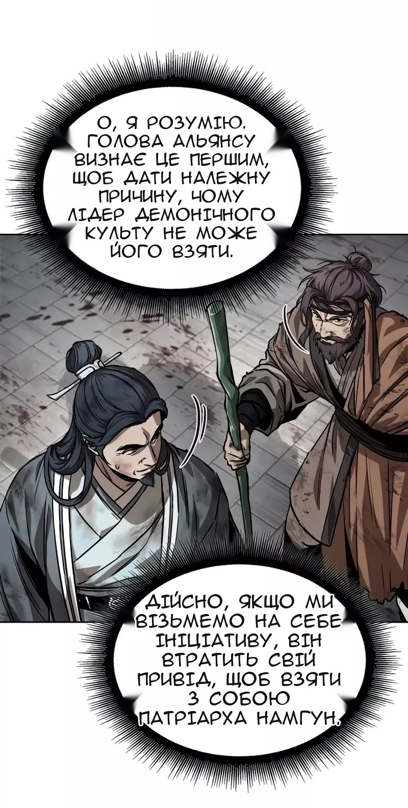 Сторінка 40