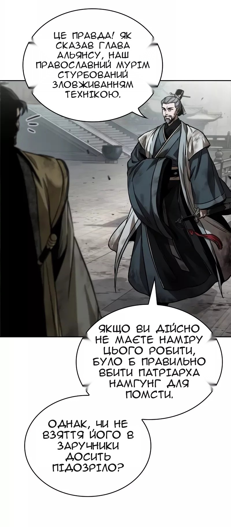 Сторінка 41