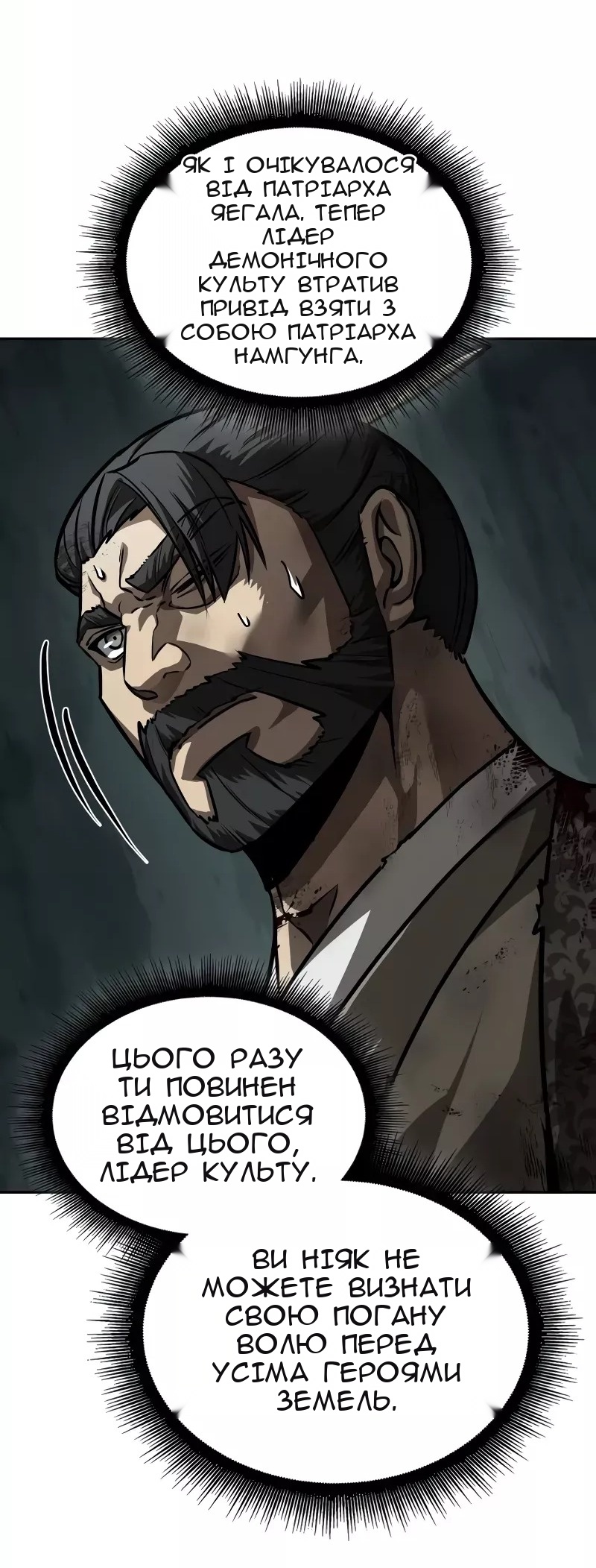 Сторінка 42