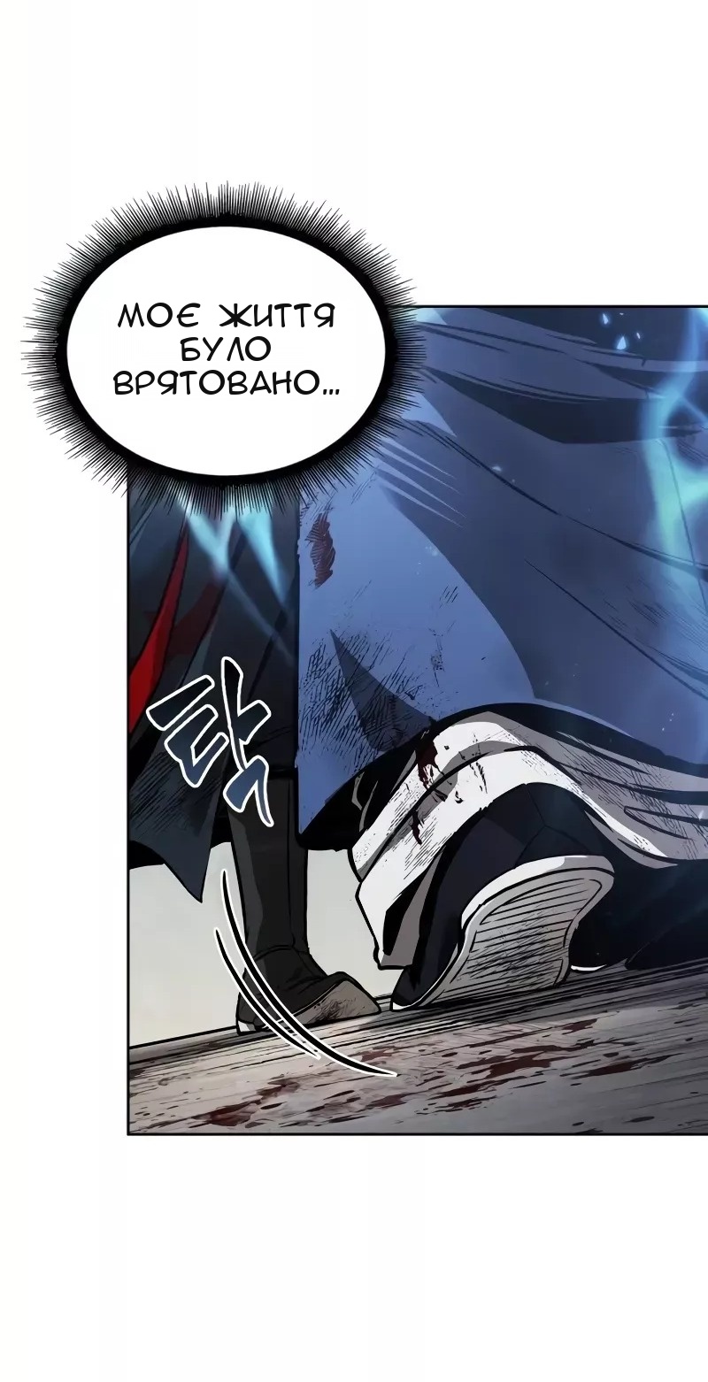 Сторінка 55