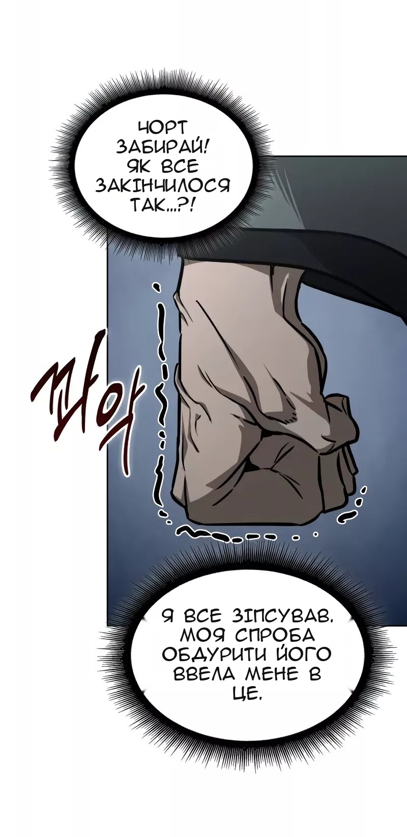 Сторінка 82