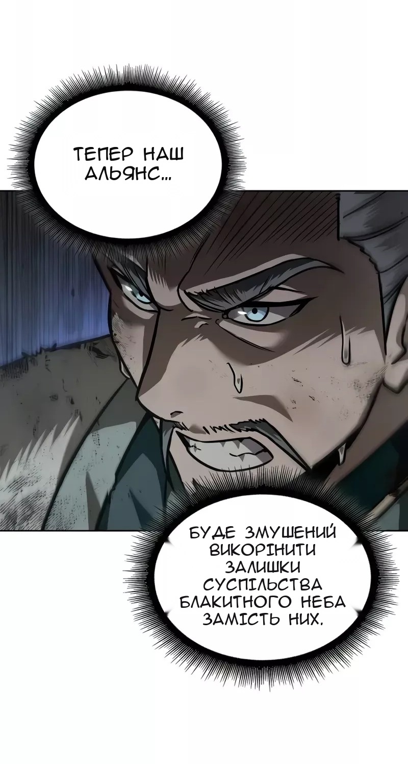 Сторінка 83