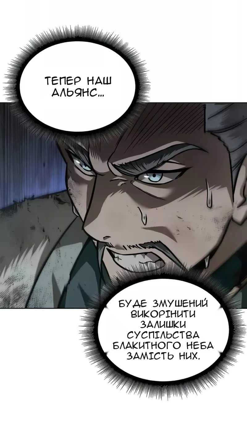 Сторінка 3