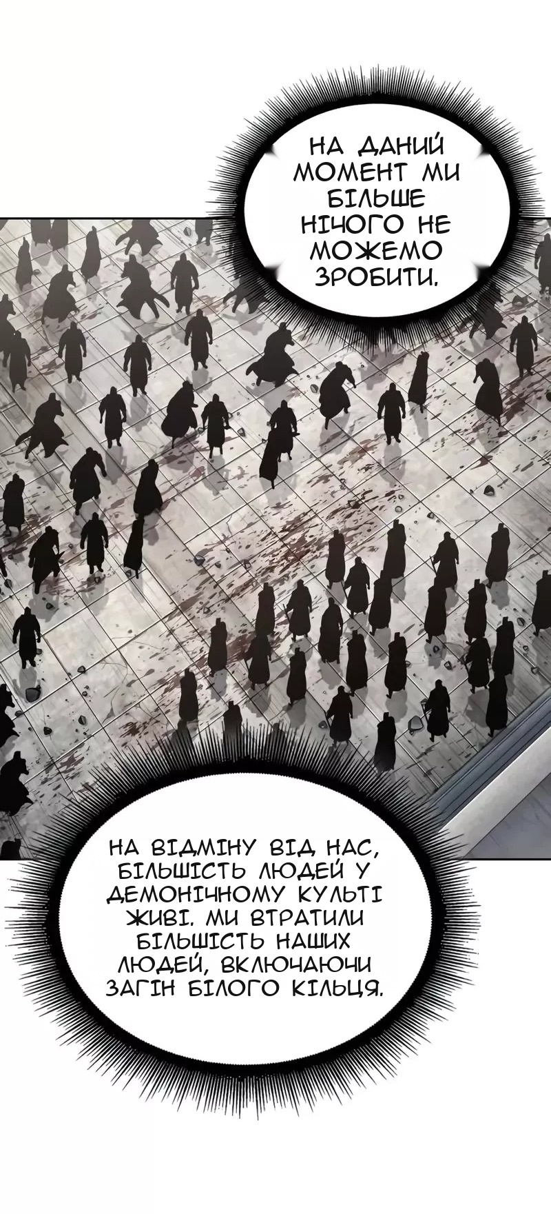 Сторінка 9