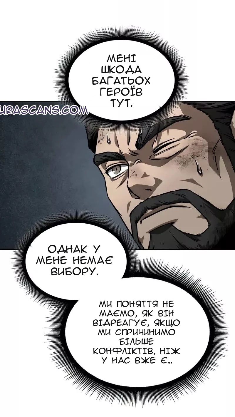 Сторінка 14