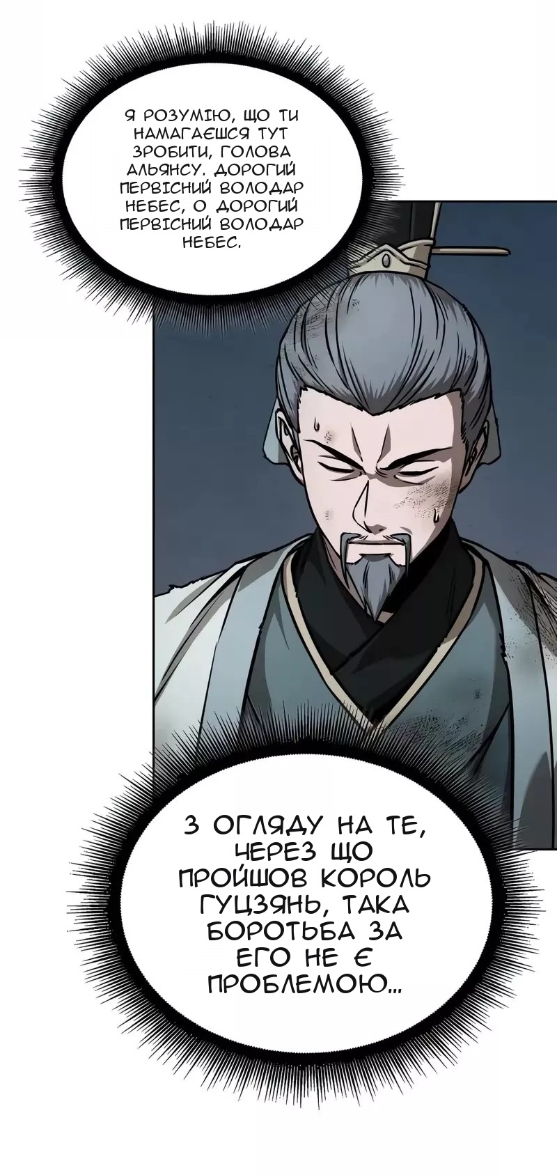 Сторінка 15