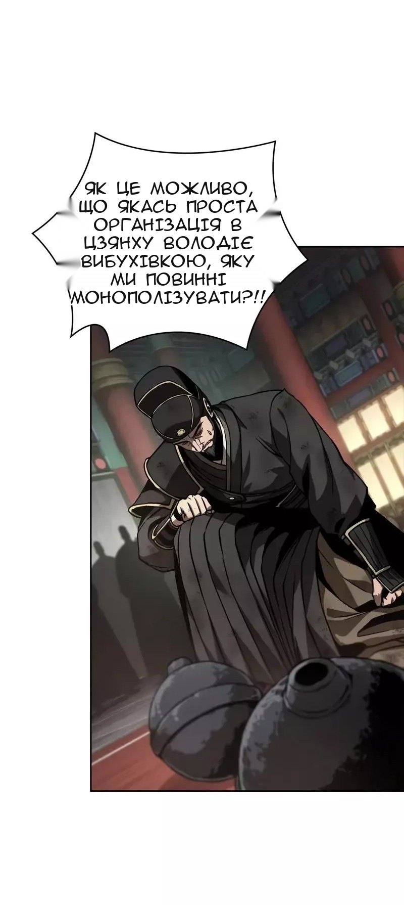 Сторінка 29