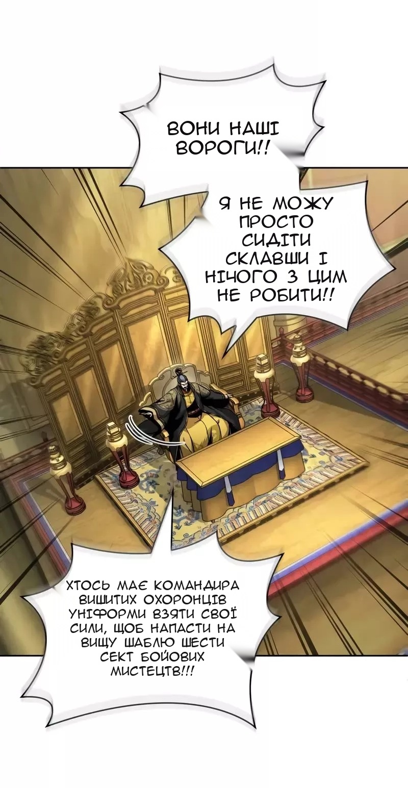 Сторінка 31