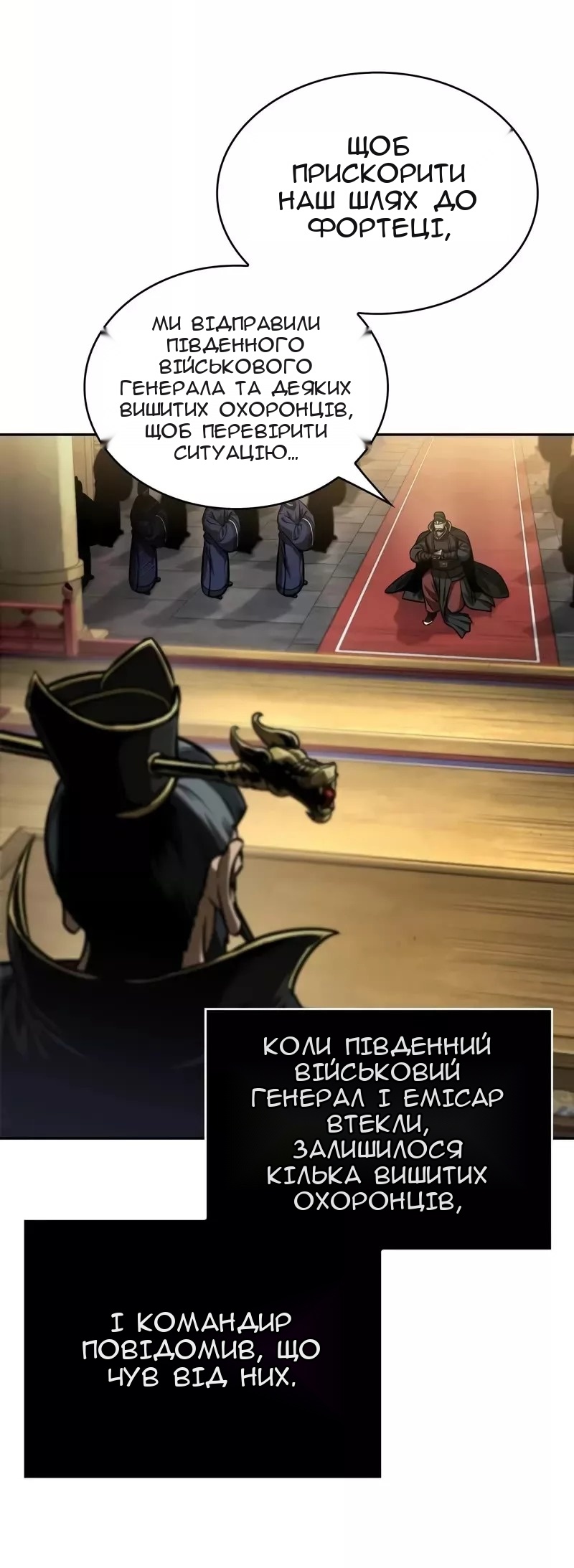 Сторінка 40