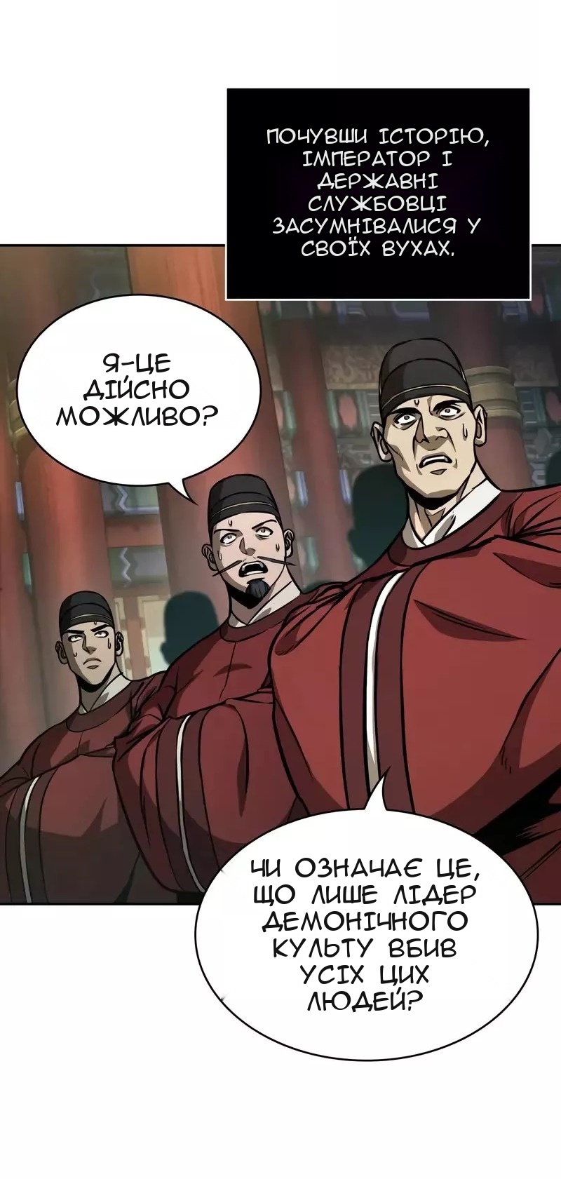 Сторінка 41