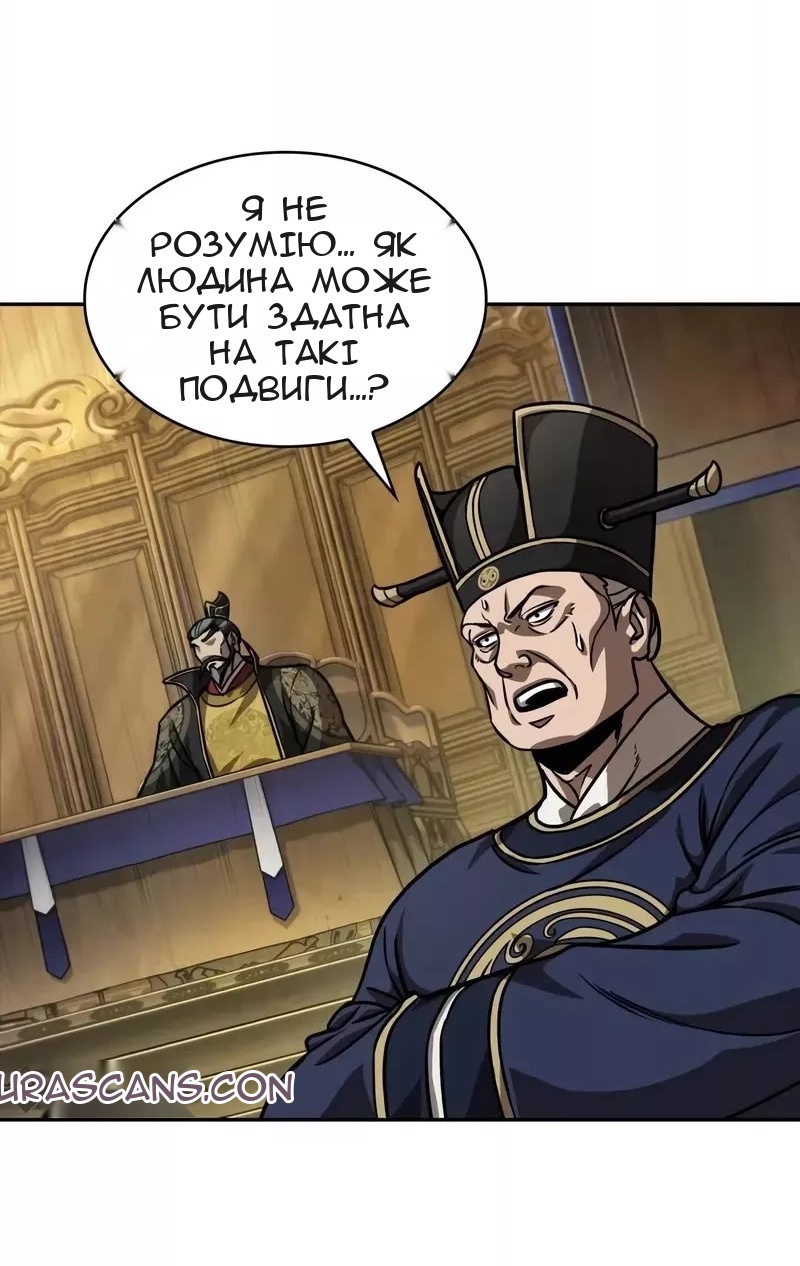 Сторінка 43