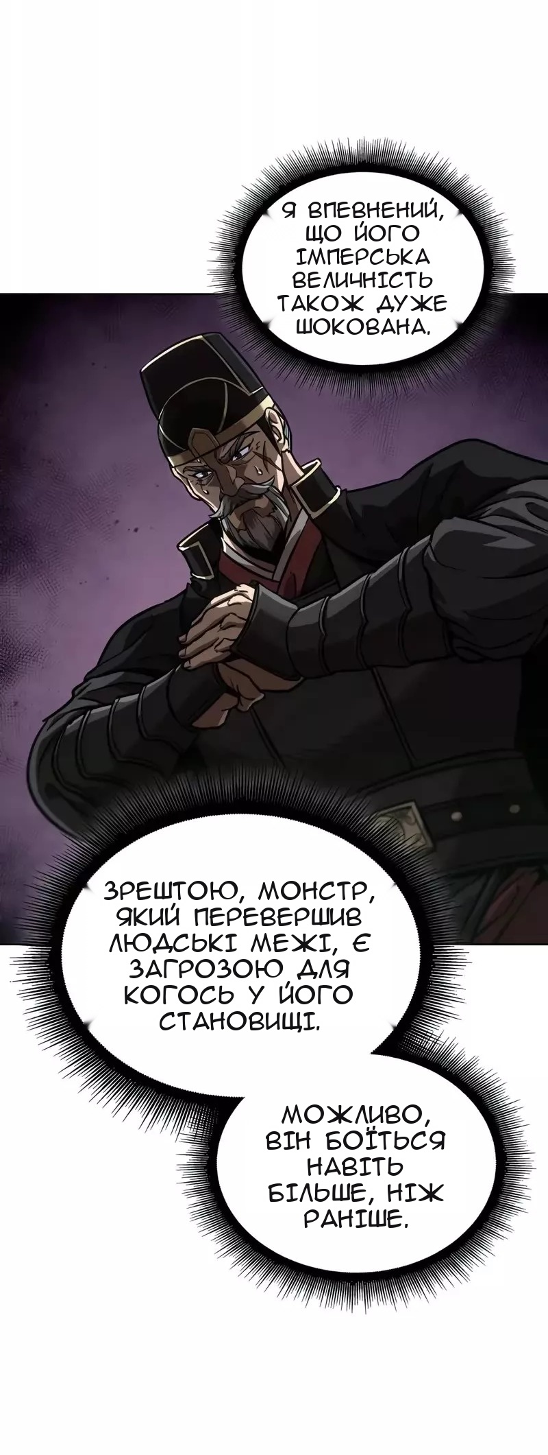 Сторінка 47