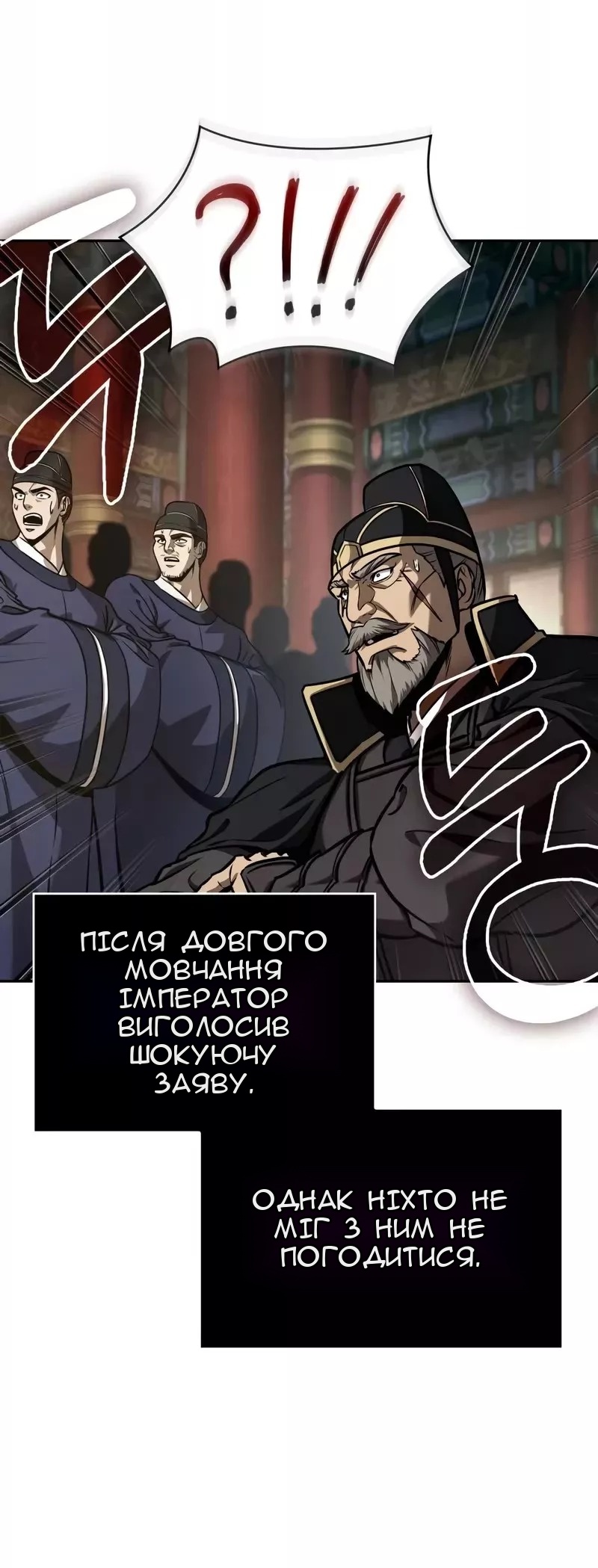 Сторінка 50