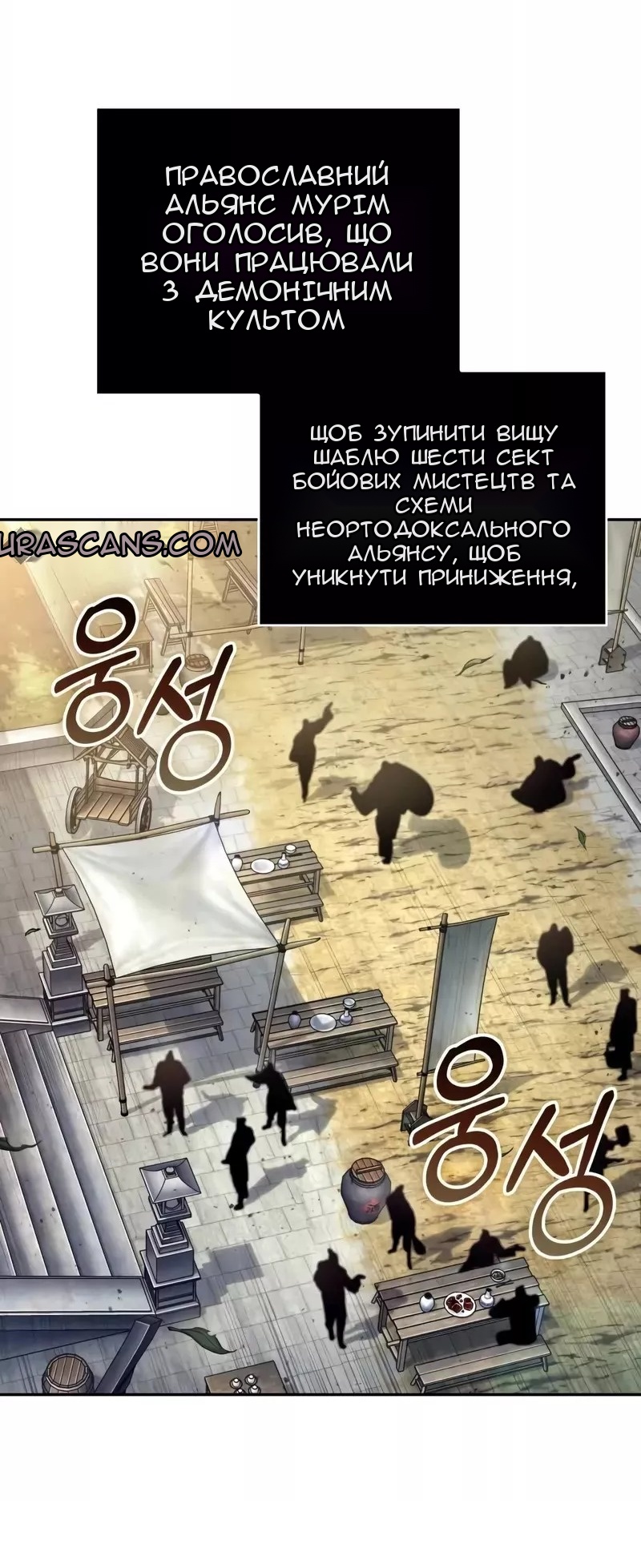 Сторінка 52